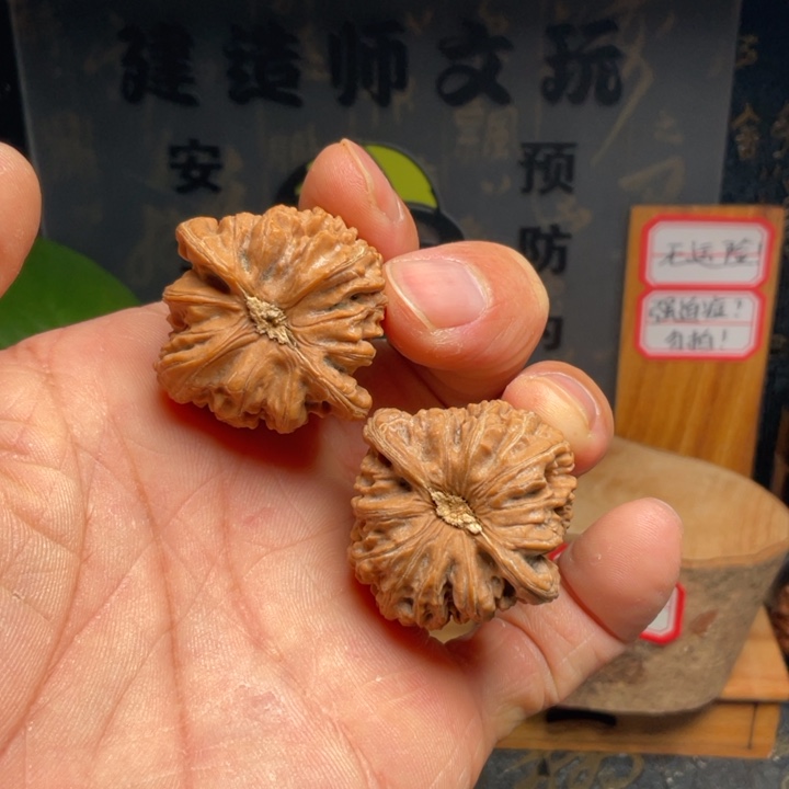 吊坠文玩核桃密纹34全品002