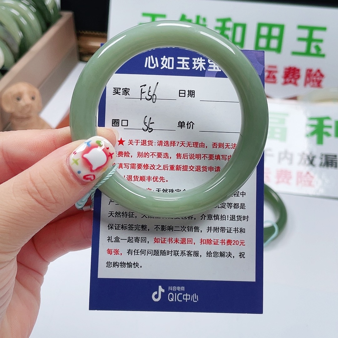 和田玉手镯未镶嵌