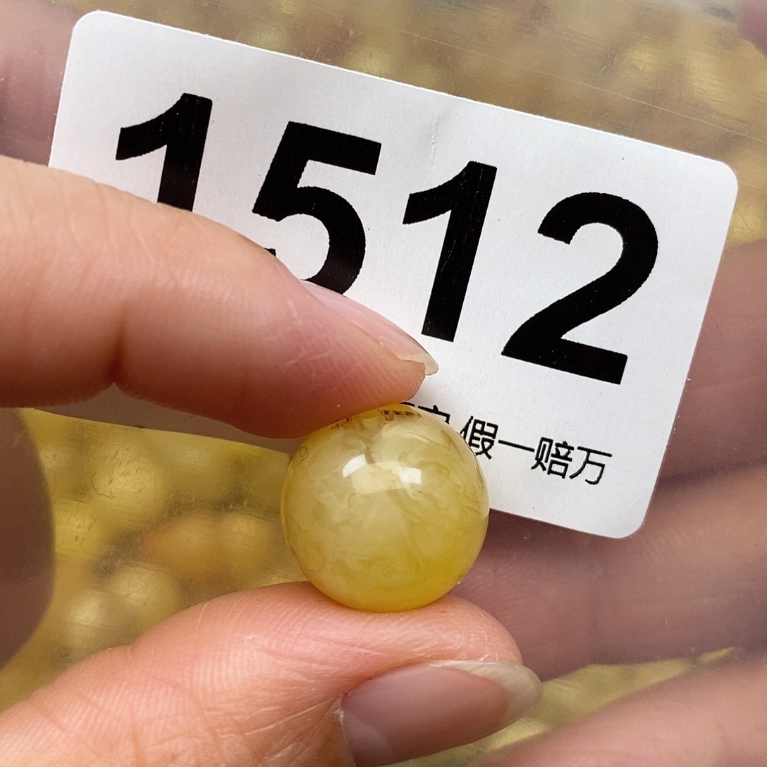 蜜蜡未镶嵌珠宝奇石14.9