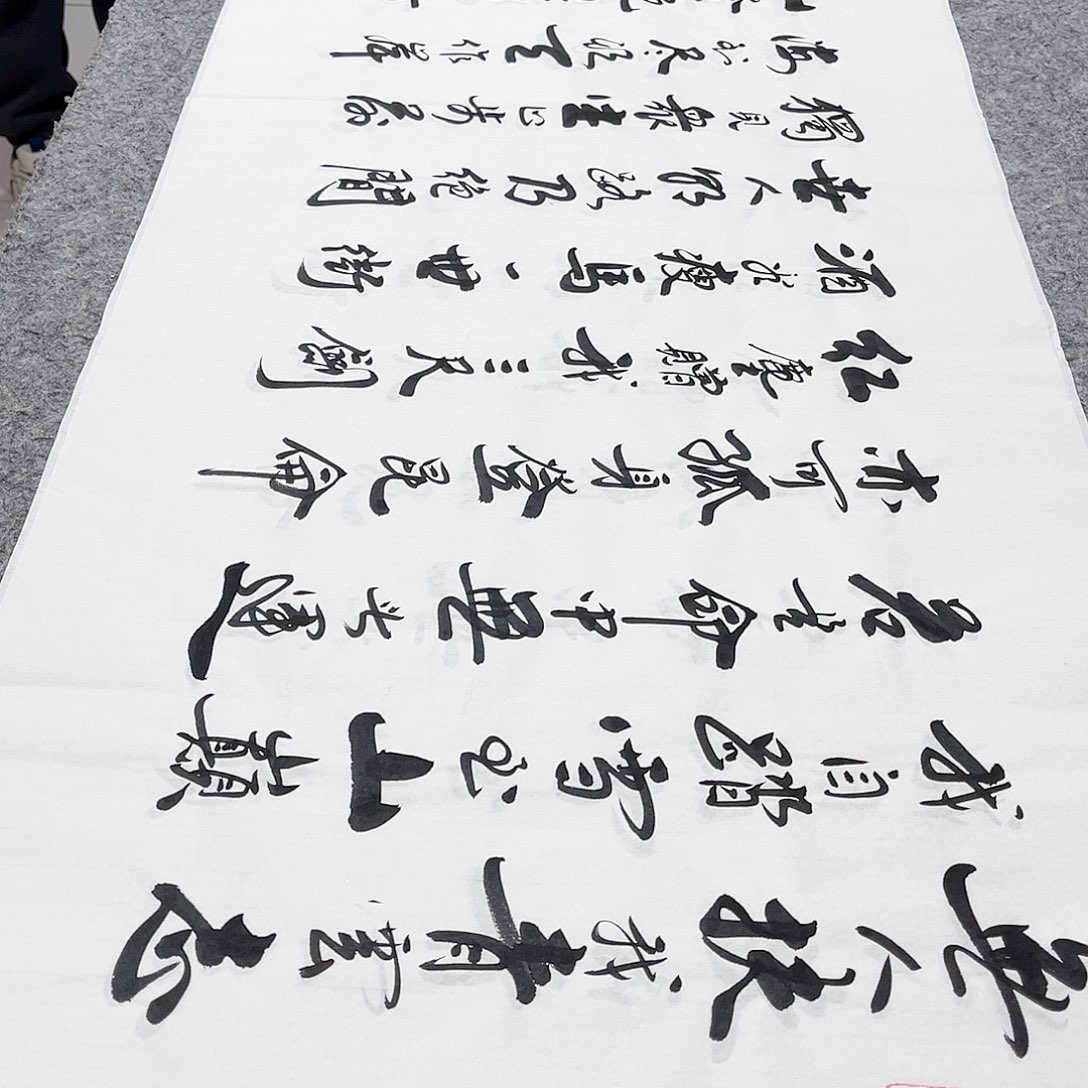 书法宣纸青云志中书协李保军老师手写