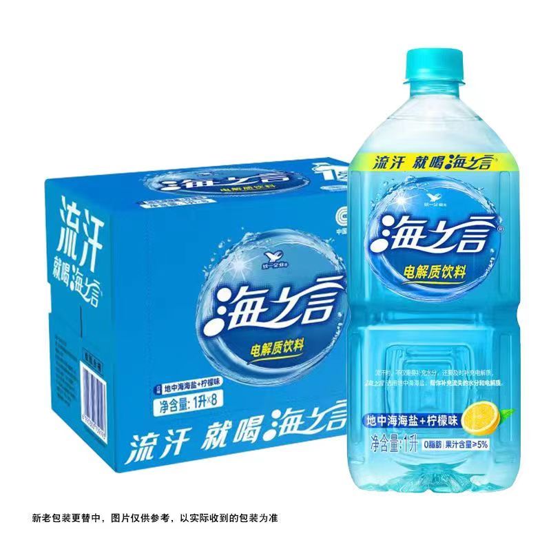 整箱批发大瓶装1L海之言电解质解暑果汁整箱夏日必备饮品饮料