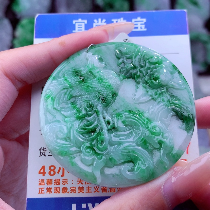 【闪购商品】翡翠颈饰未镶嵌挂件