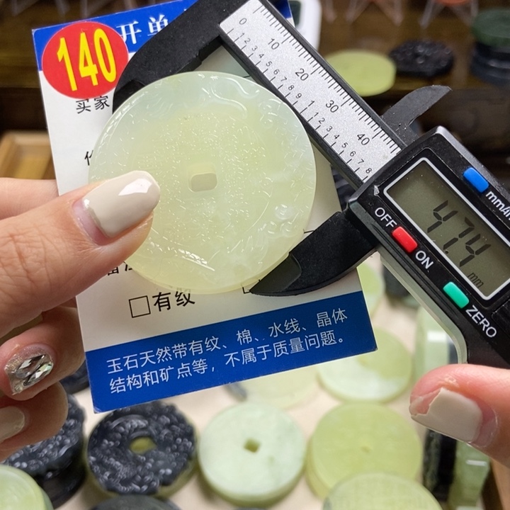 蛇纹石玉珠宝奇石未镶嵌e****.