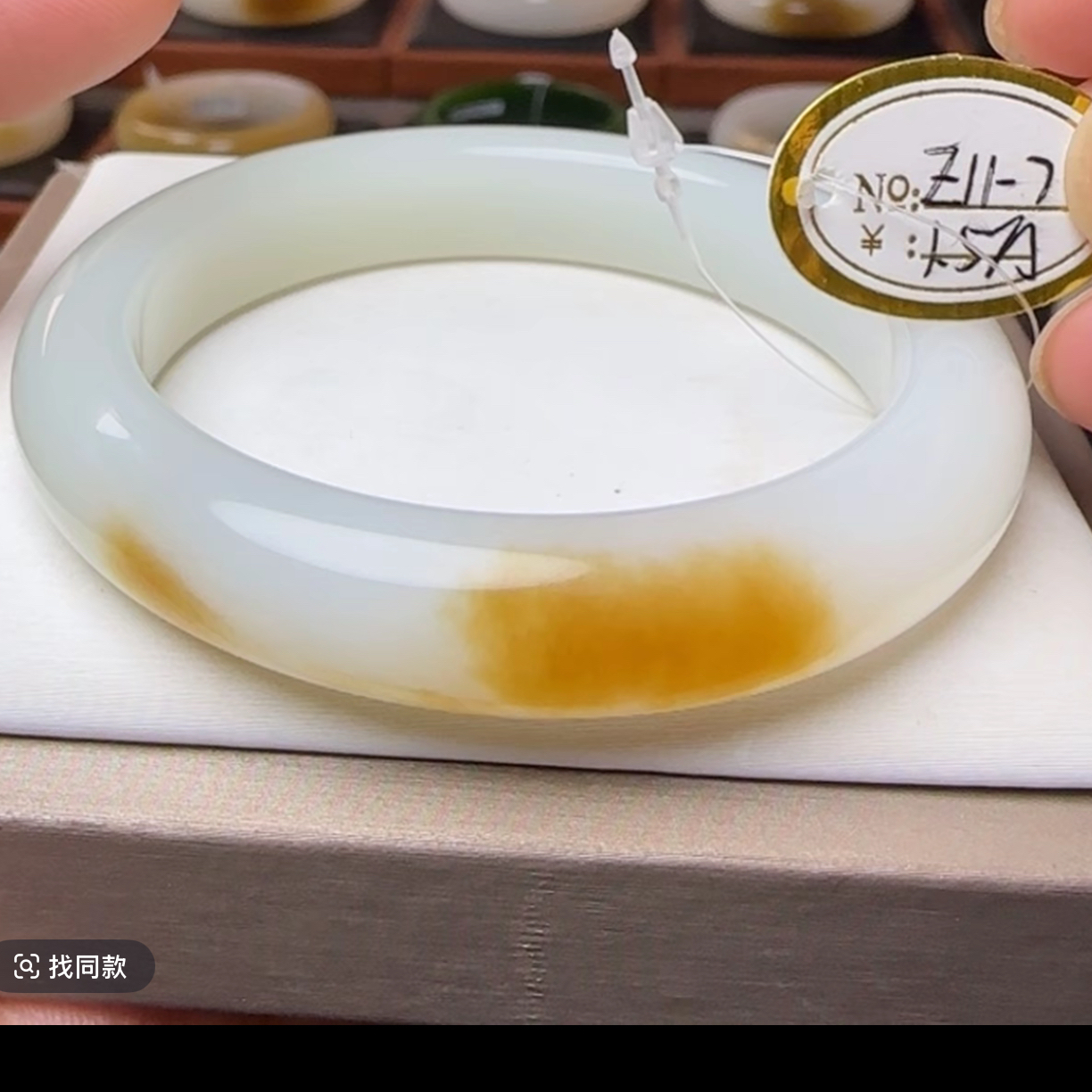 精品和田玉老料糖白手镯