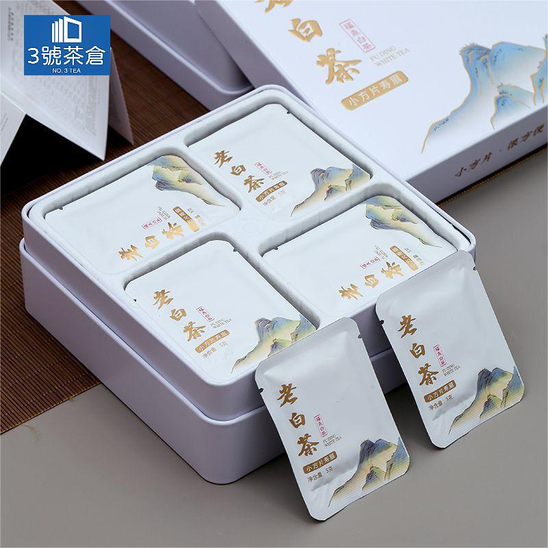 【3号茶店】老白茶枣香寿眉福鼎白茶小饼干茶叶礼盒福建福鼎白茶
