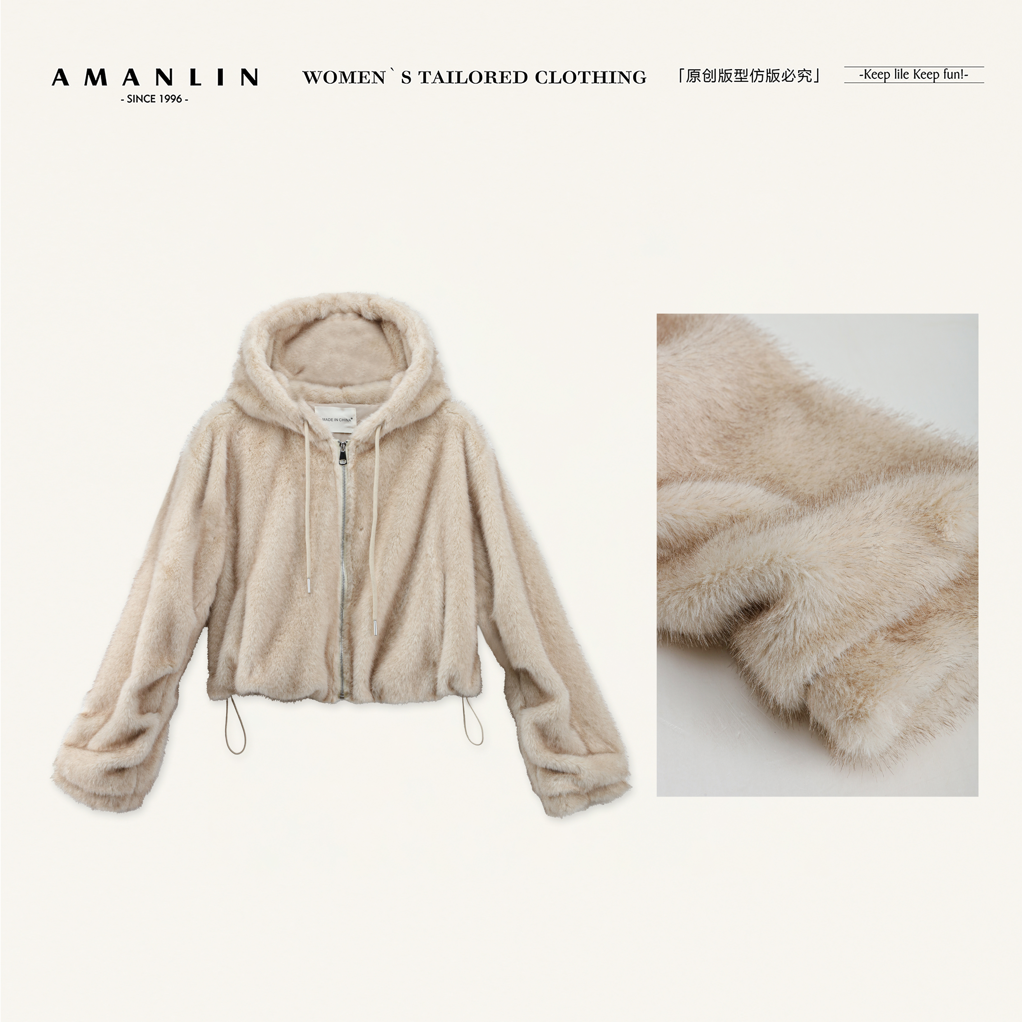 AMANLIN/阿谩琳琥珀流光韩连帽仿兔毛绒短款外套宽松百搭X603935