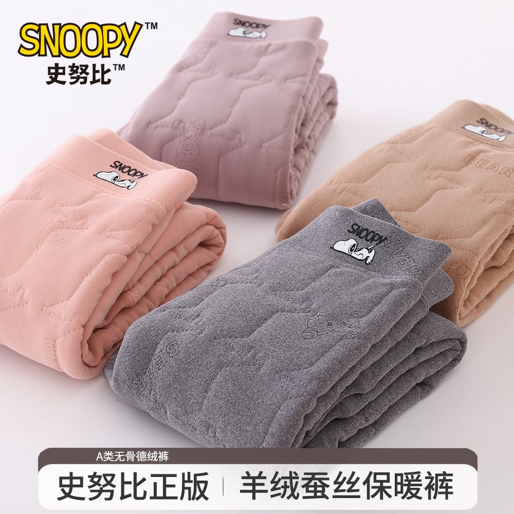 史努比校服神器秋冬季男童内搭保暖棉裤儿童加厚保暖女童三层夹棉