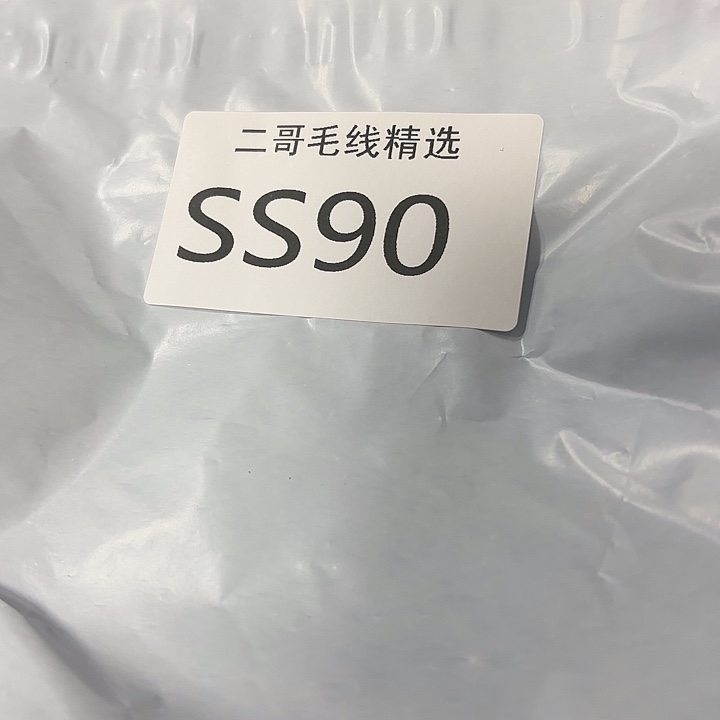 织绣羊毛绒渐变蛋糕线