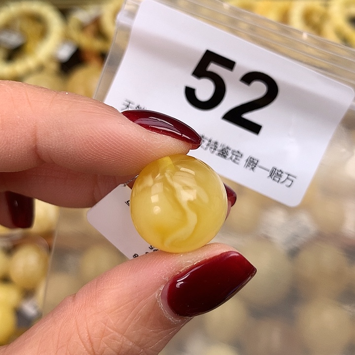 蜜蜡未镶嵌珠宝奇石16.8