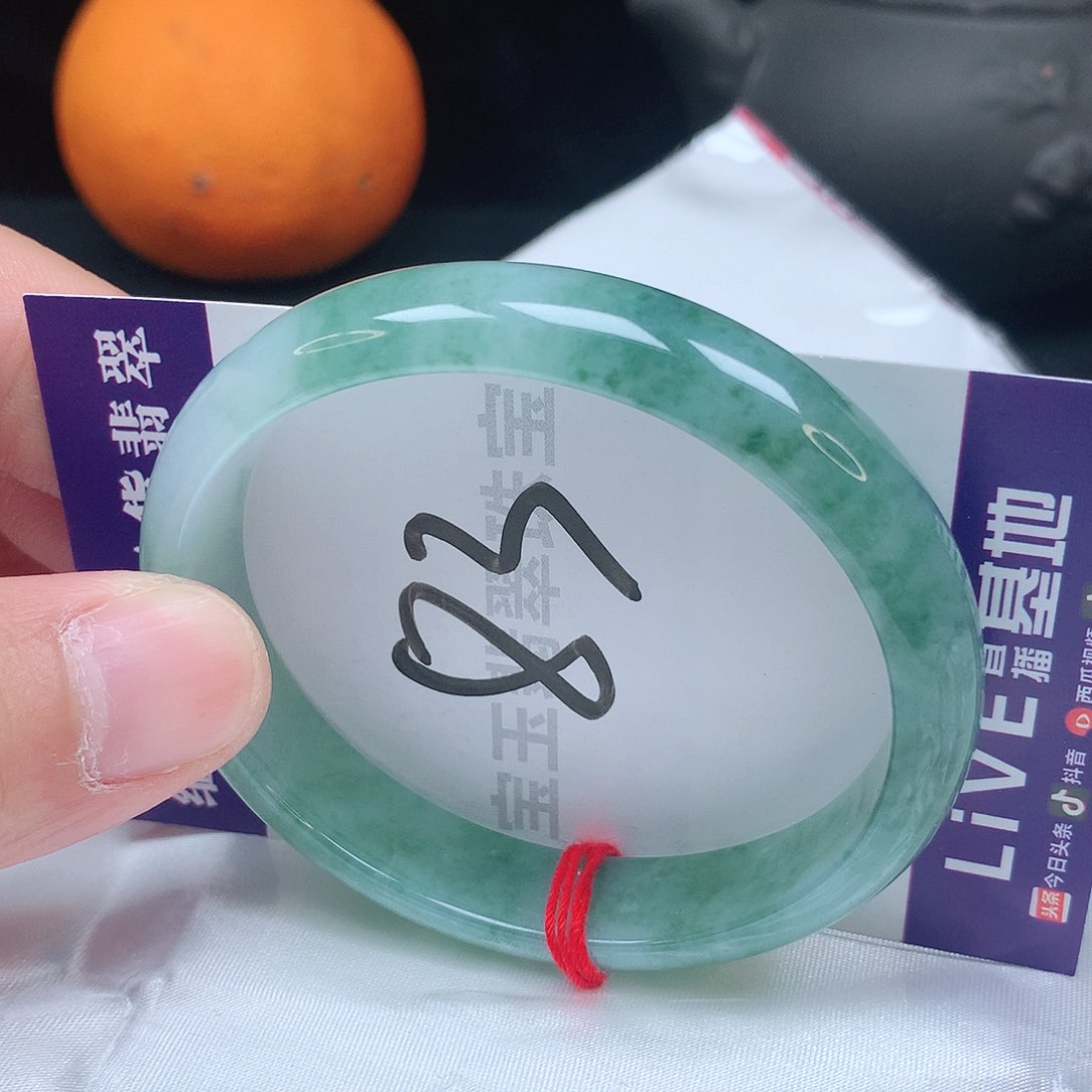 翡翠手镯未镶嵌57圈口贵妃