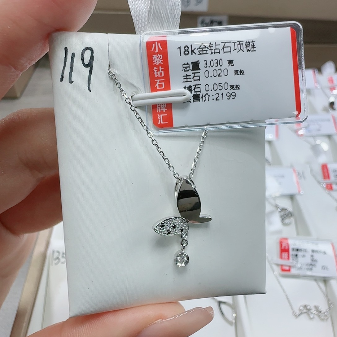 钻石套链18K金镶嵌天然