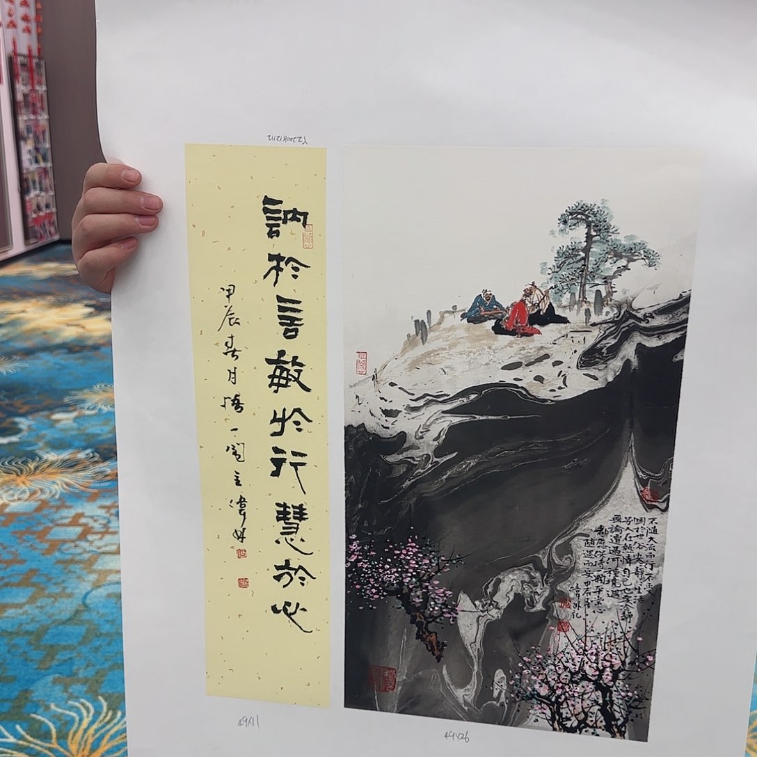 国画艺术家的作品