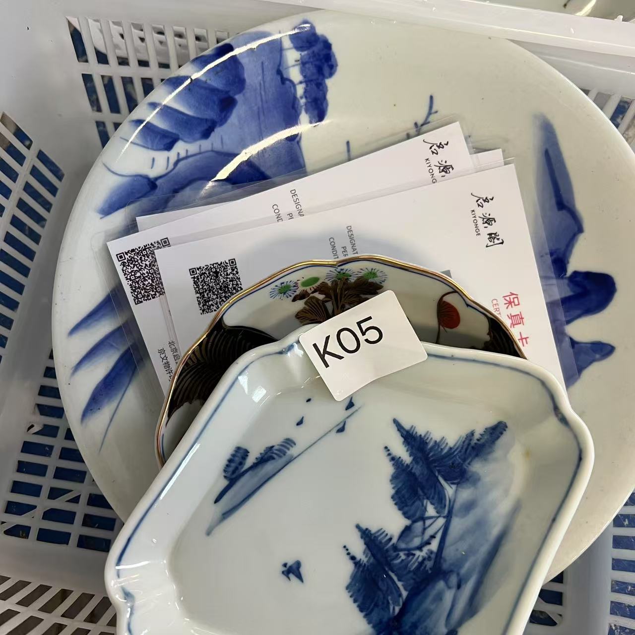 K05启源阁文物店古陶瓷【一套】