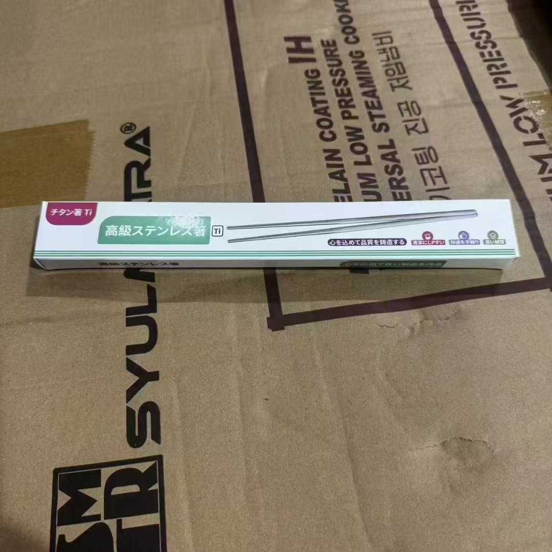 【限量补贴1000单】居家必备礼盒装不锈钢钛筷