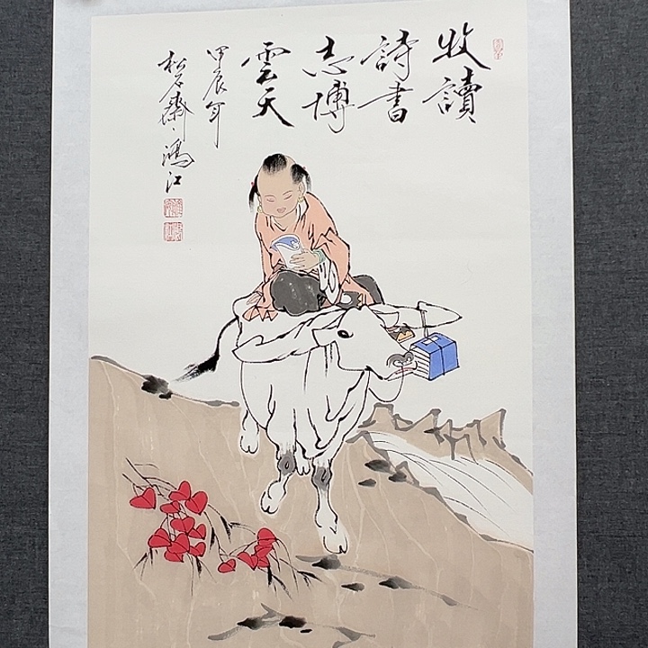 国画书画作品多次