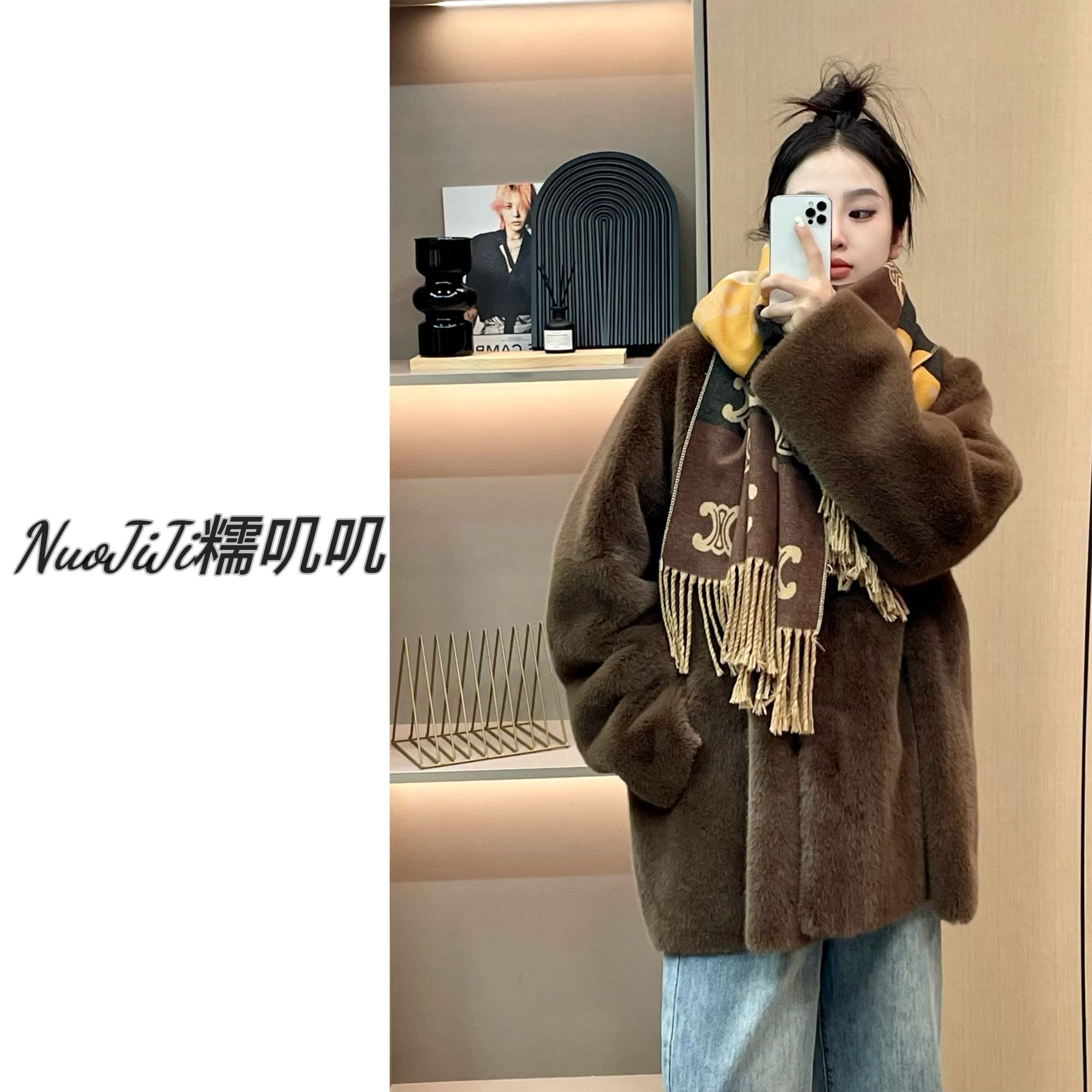 【NuoJiJi】卡布奇诺-ins风时尚简约大气百搭款毛毛外套冬季宽松版
