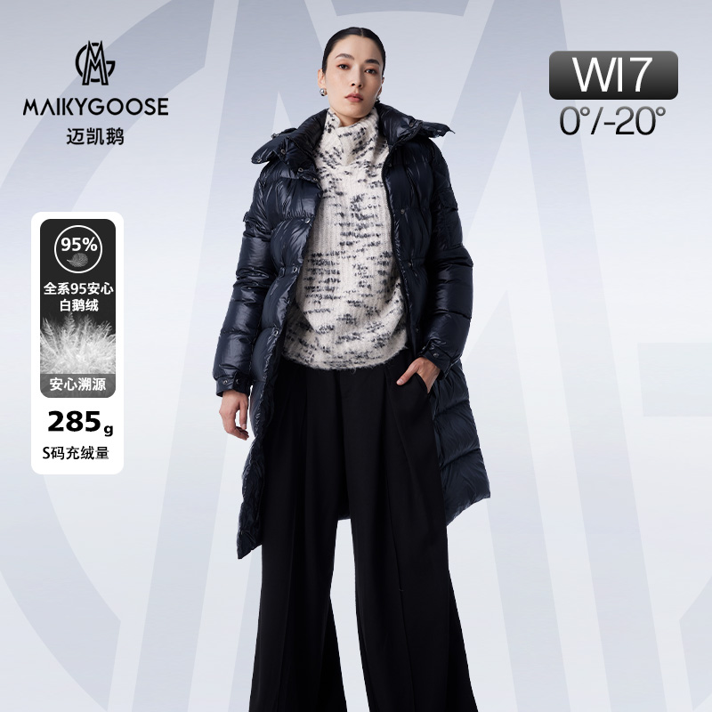 【羽物夫妇】迈凯鹅长款95%白鹅绒羽绒服收腰女款冬季KE247507W7