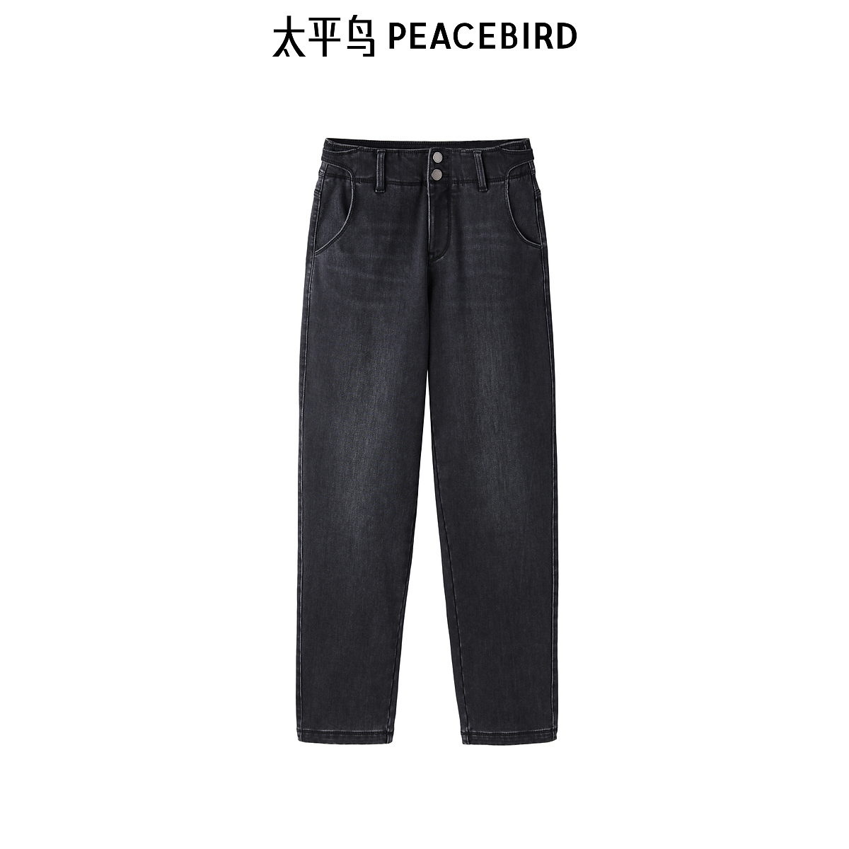 【金拐子专属】太平鸟女装超柔暖感哈伦牛仔裤A3HAD4234