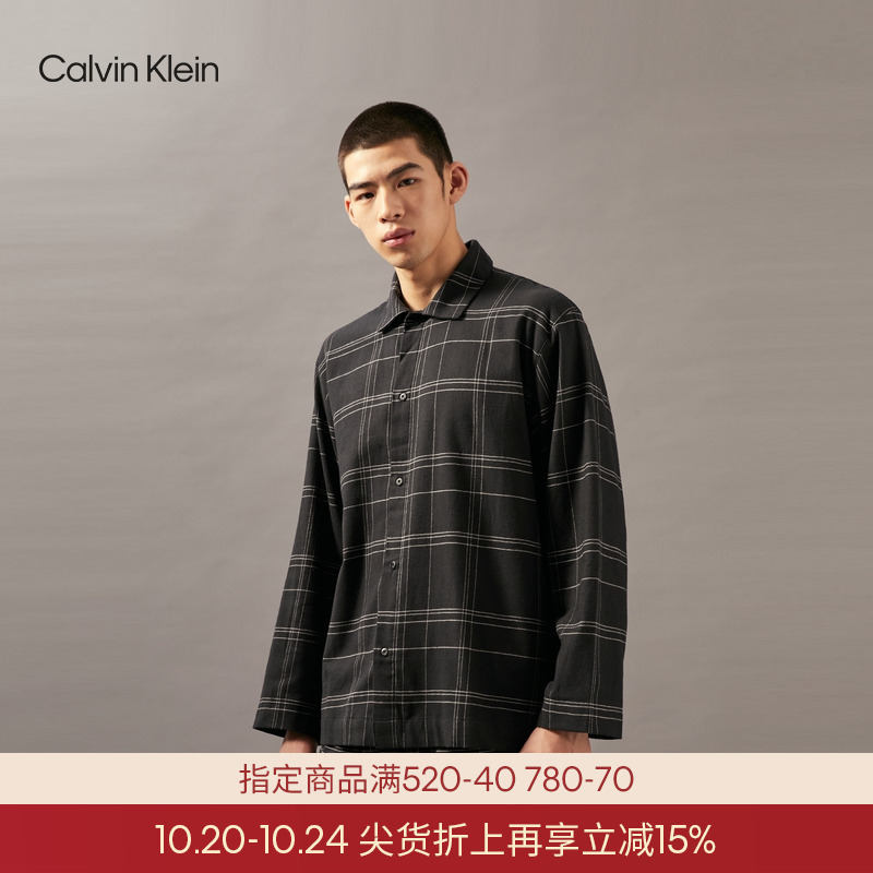 CK内衣春秋男士休闲纽扣翻领舒适法兰绒格子家居睡衣NM2696