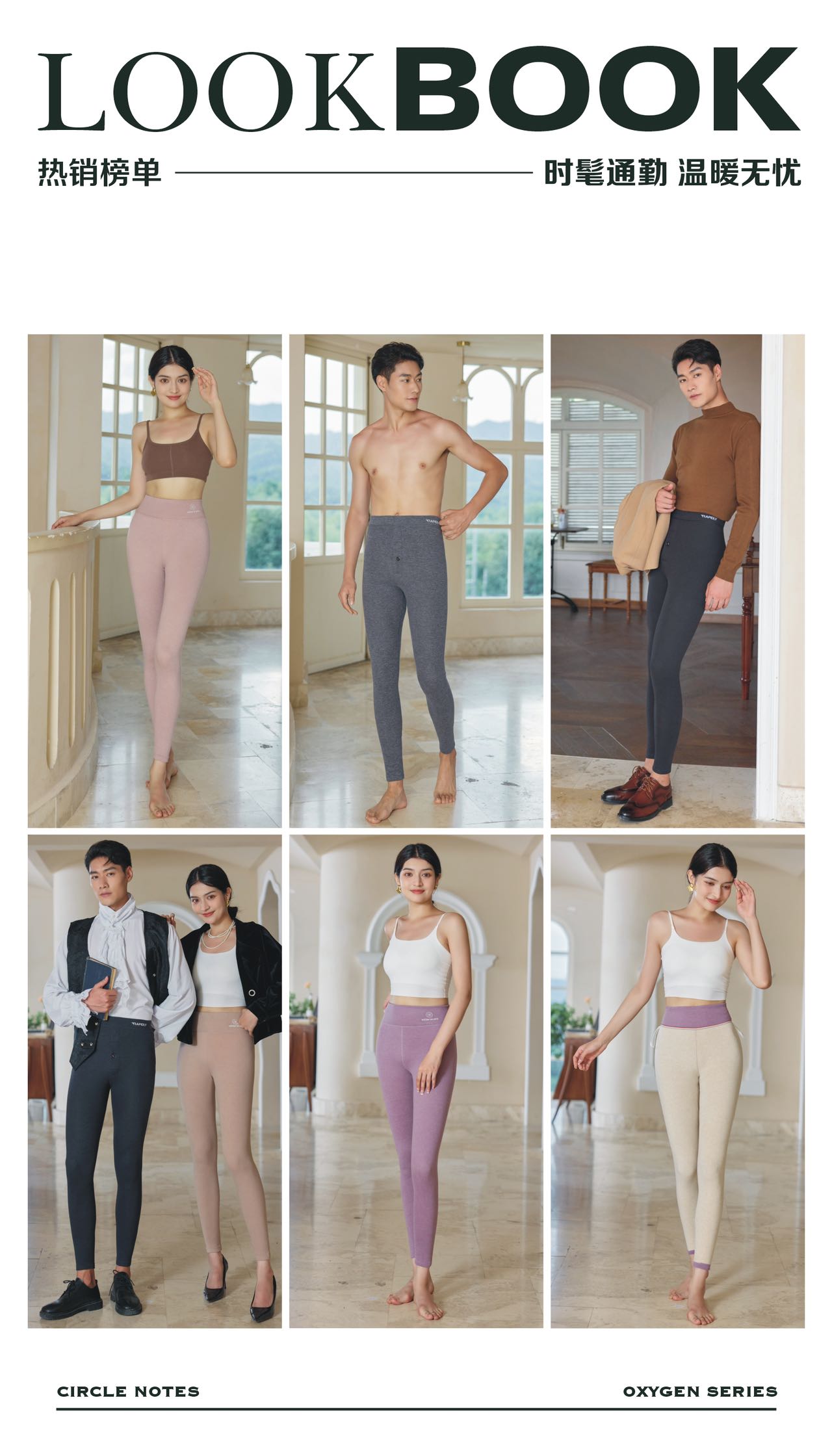 清理库存男女羊毛蚕丝情侣款衬裤百搭打底外穿加厚温暖弹力