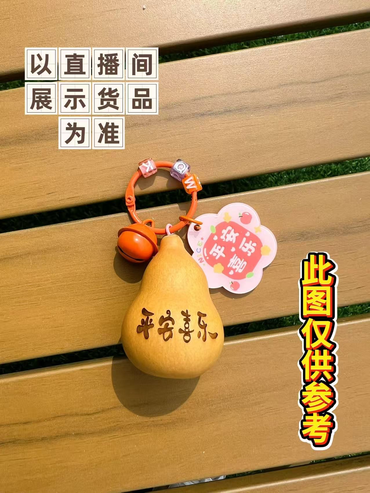 (天然葫芦)手工烙画一物一拍车载手机挂件办公室桌面摆件