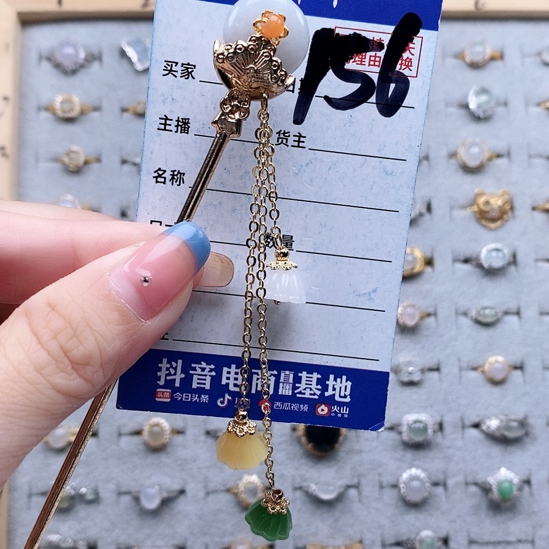 翡翠未镶嵌戒指手链