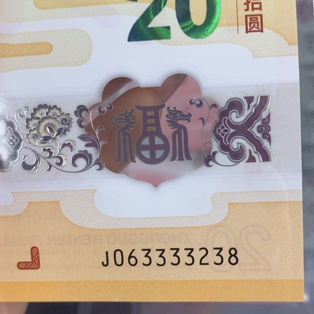 塑料 3238。。。。。。。