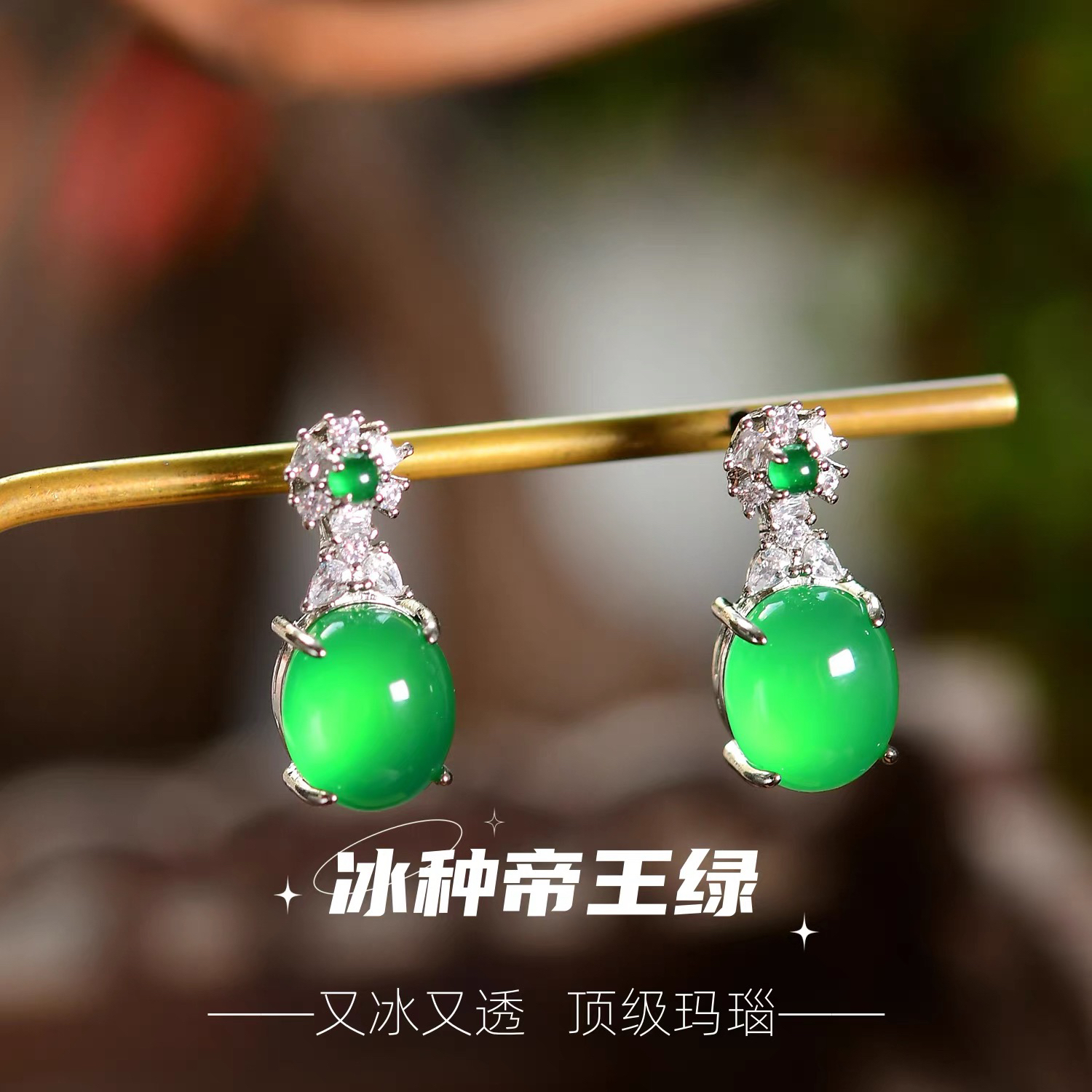 天然正品时尚小绿蛋耳钉古典气质古风耳环玉髓新中式耳饰小众珠宝