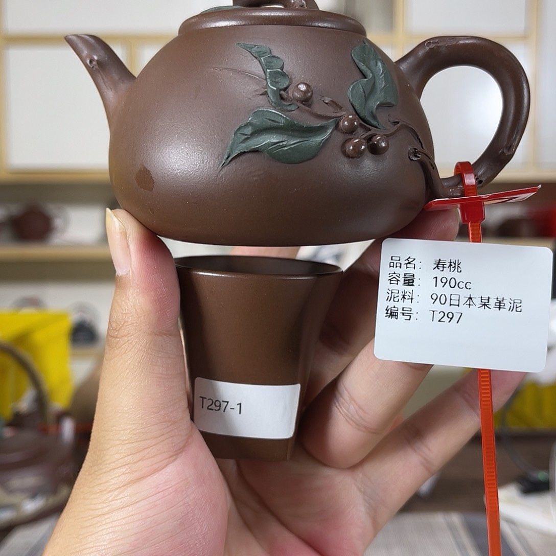 茶壶紫砂紫砂艺术