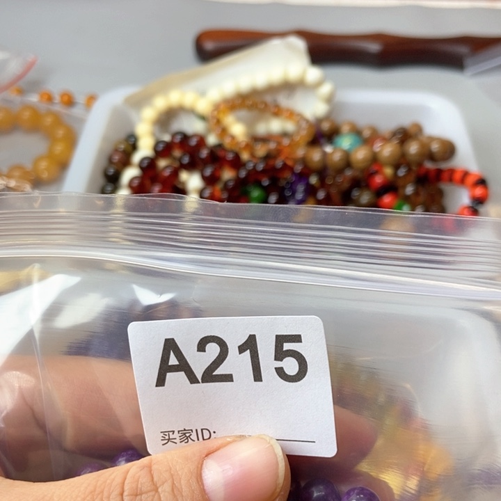 大果紫檀（缅甸花梨）五*~215