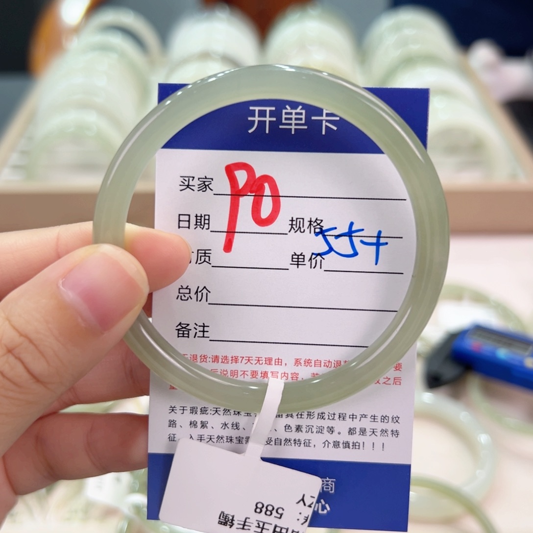 和田玉手镯未镶嵌