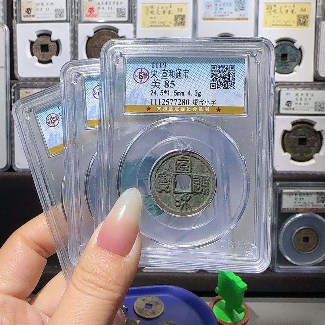 请***つ铜宣和3个。。。。。5#