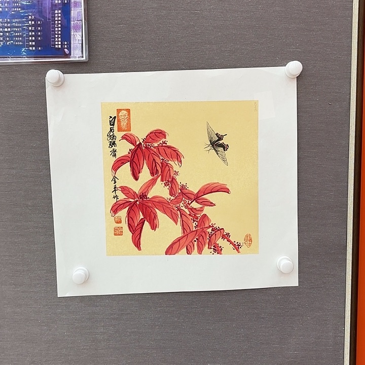 国画国画作品展！