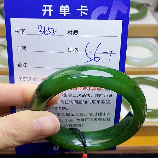 未镶嵌手镯和田玉sy