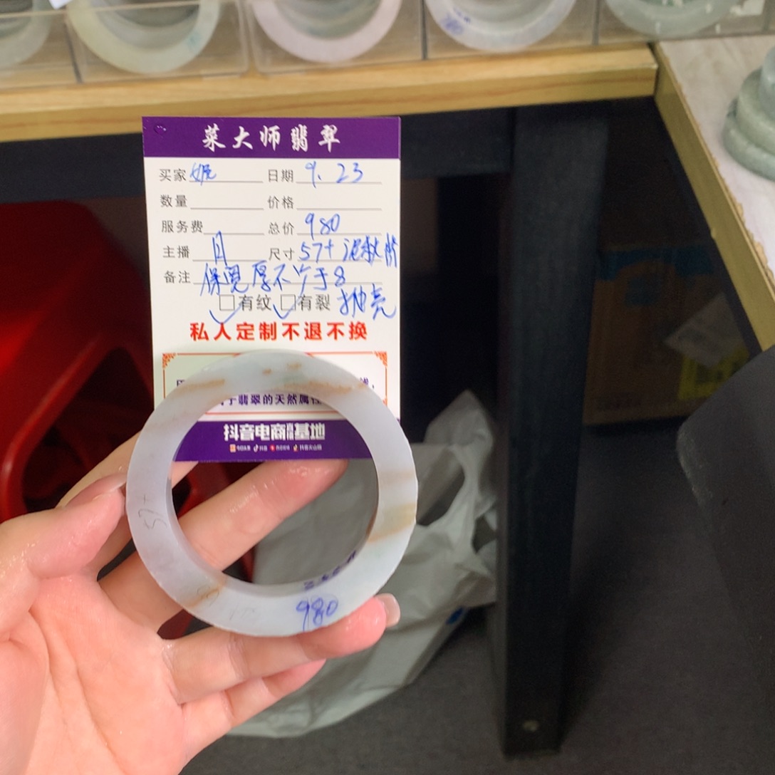 妮****未镶嵌翡翠手镯定制翡翠