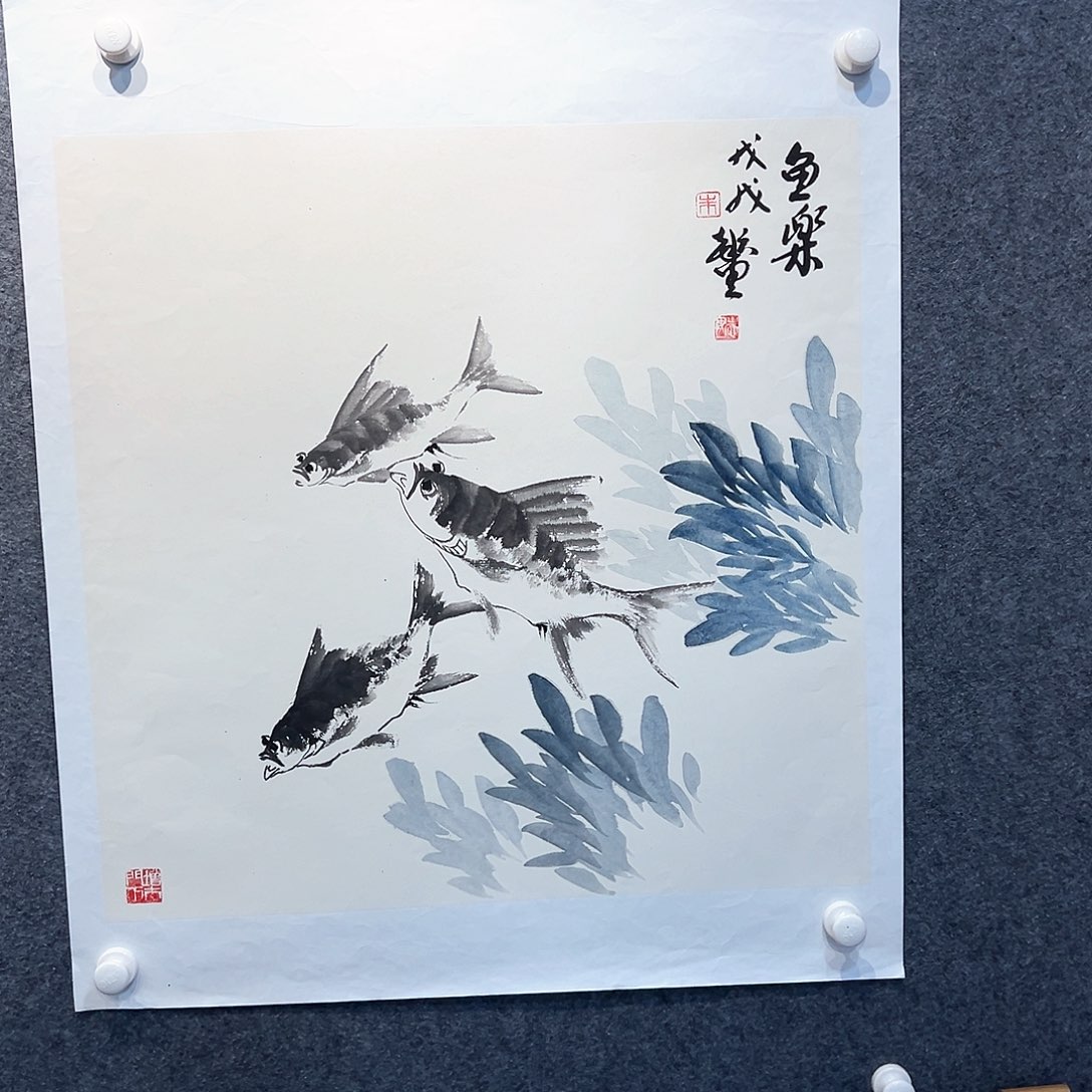 国画知鱼之乐纯手绘画