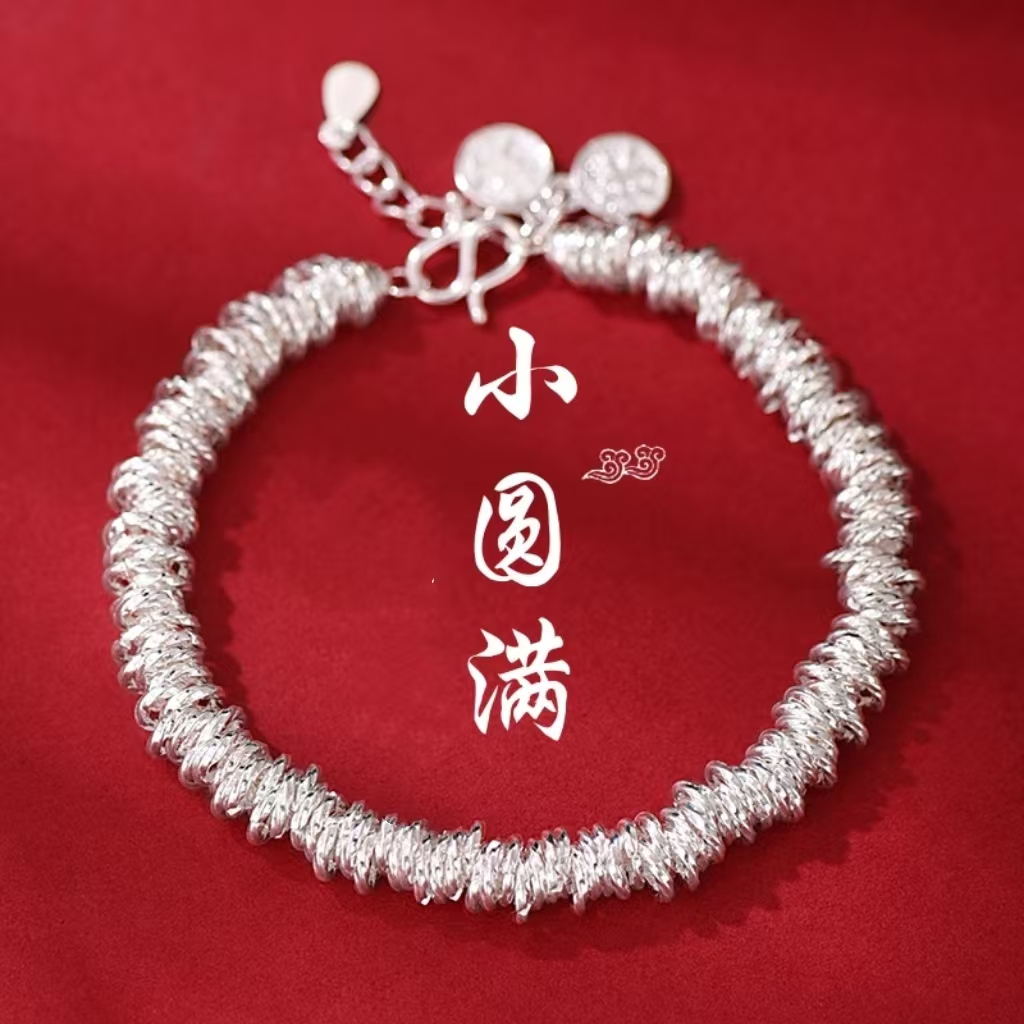 足银手链 喜乐盘缠优雅百搭手链