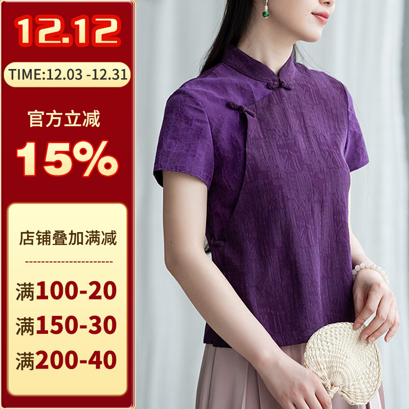 沪小鹿服装纸样复古旗袍式上衣裁剪图缝纫做衣服样板20QP021