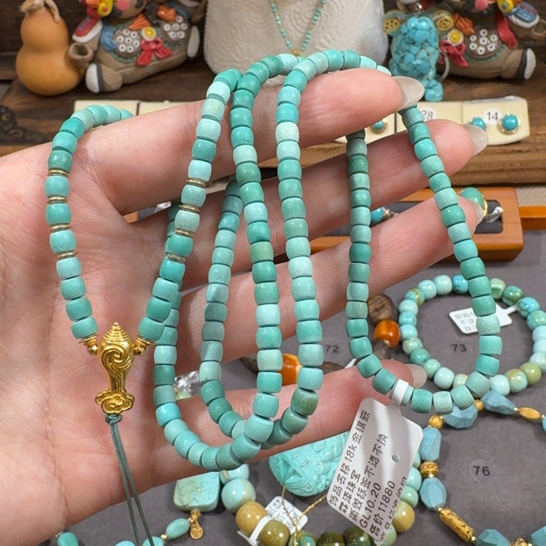 绿松石18K金镶嵌项链直切108