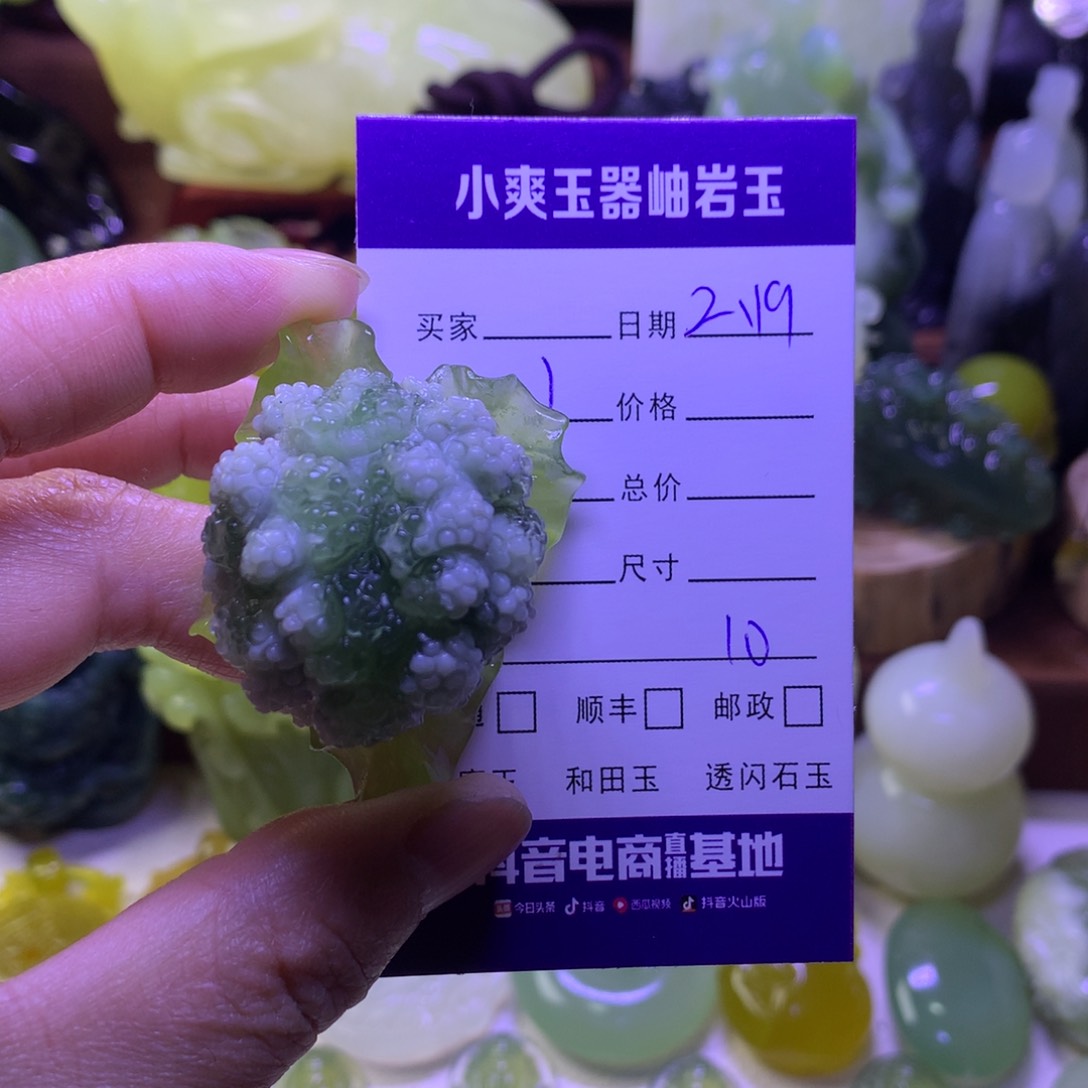 蛇纹石玉手把件未镶嵌