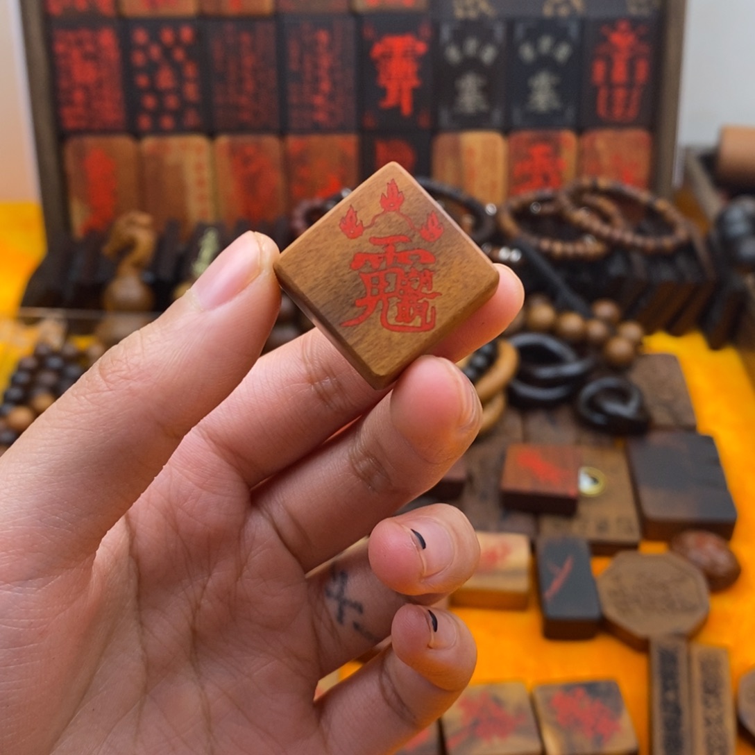 枣木雷击枣木小方糖