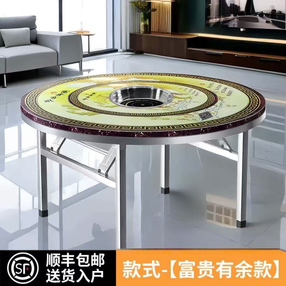 不锈钢火锅桌带电磁炉餐桌饭店商用圆桌圆餐桌彩图带转盘大桌