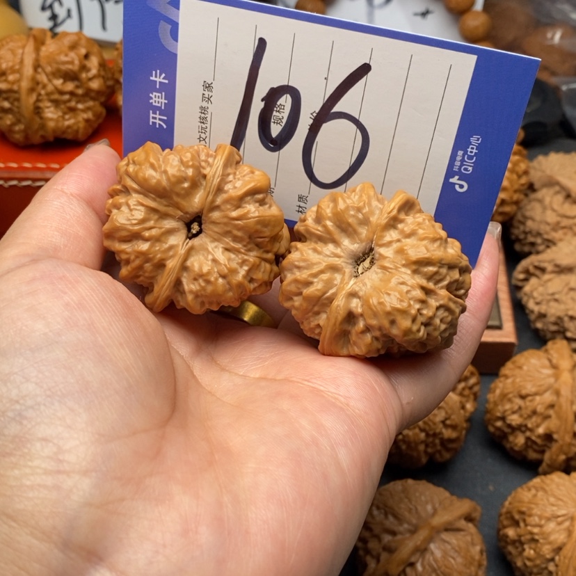 【闪购商品】文玩核桃吊坠文玩核桃106