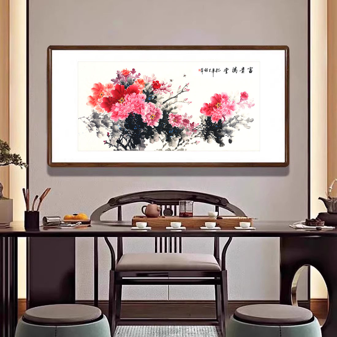 牡丹花挂画花开富贵国画新中式客厅沙发背景墙装饰画书房餐厅壁画