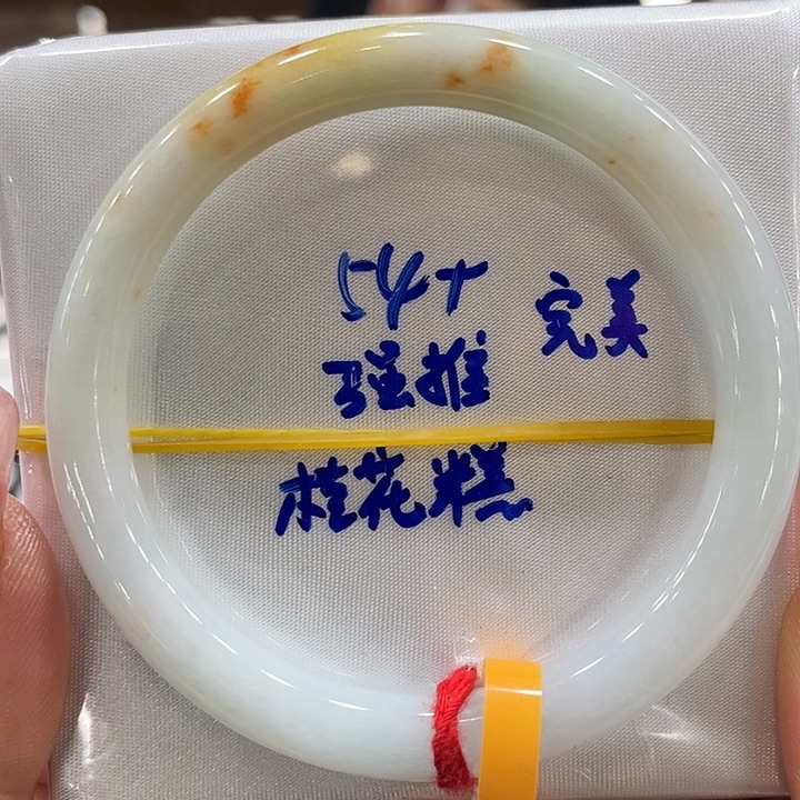 翡翠手镯未镶嵌翡翠手镯