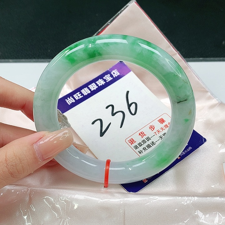 未镶嵌手镯（圆镯）翡翠翡翠12