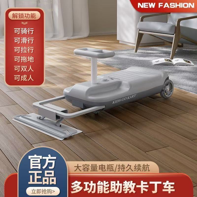 新款电动扭扭车成人小孩可坐双人防侧翻宝宝礼物