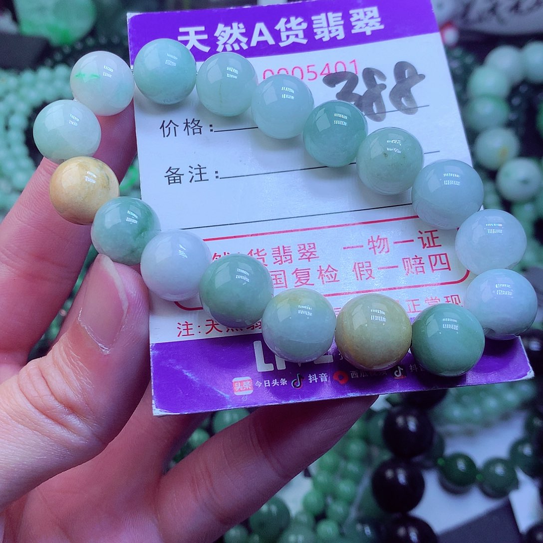 翡翠毛衣链未镶嵌