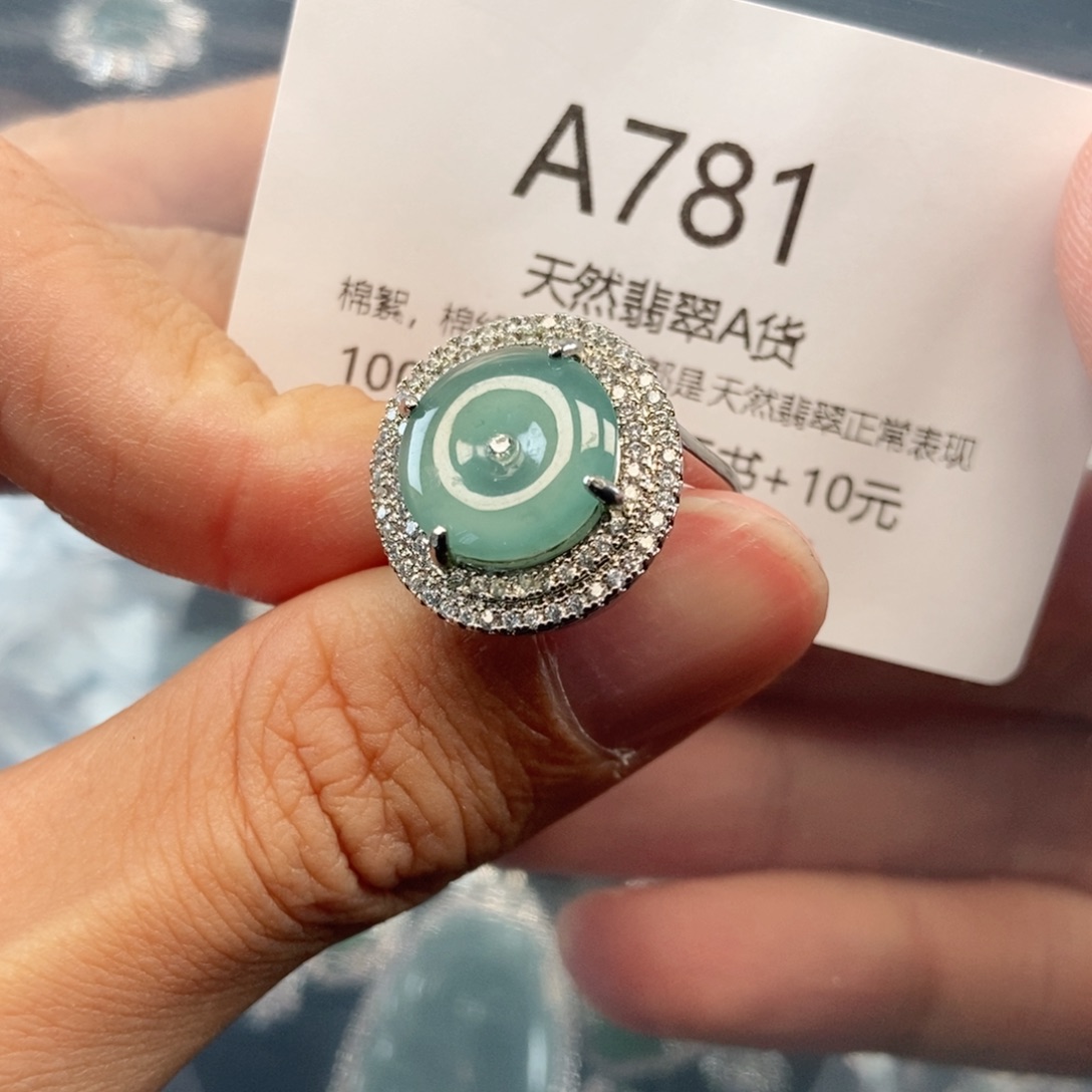 【闪购商品】翡翠吊坠(不含链)未镶嵌