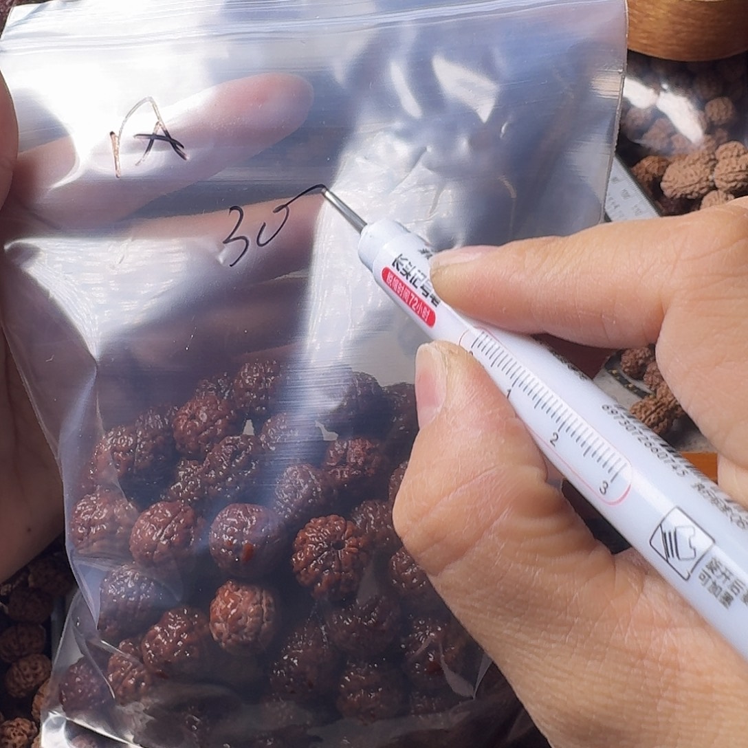 ò***ó金刚菩提吊坠100颗黄身有瑕疵